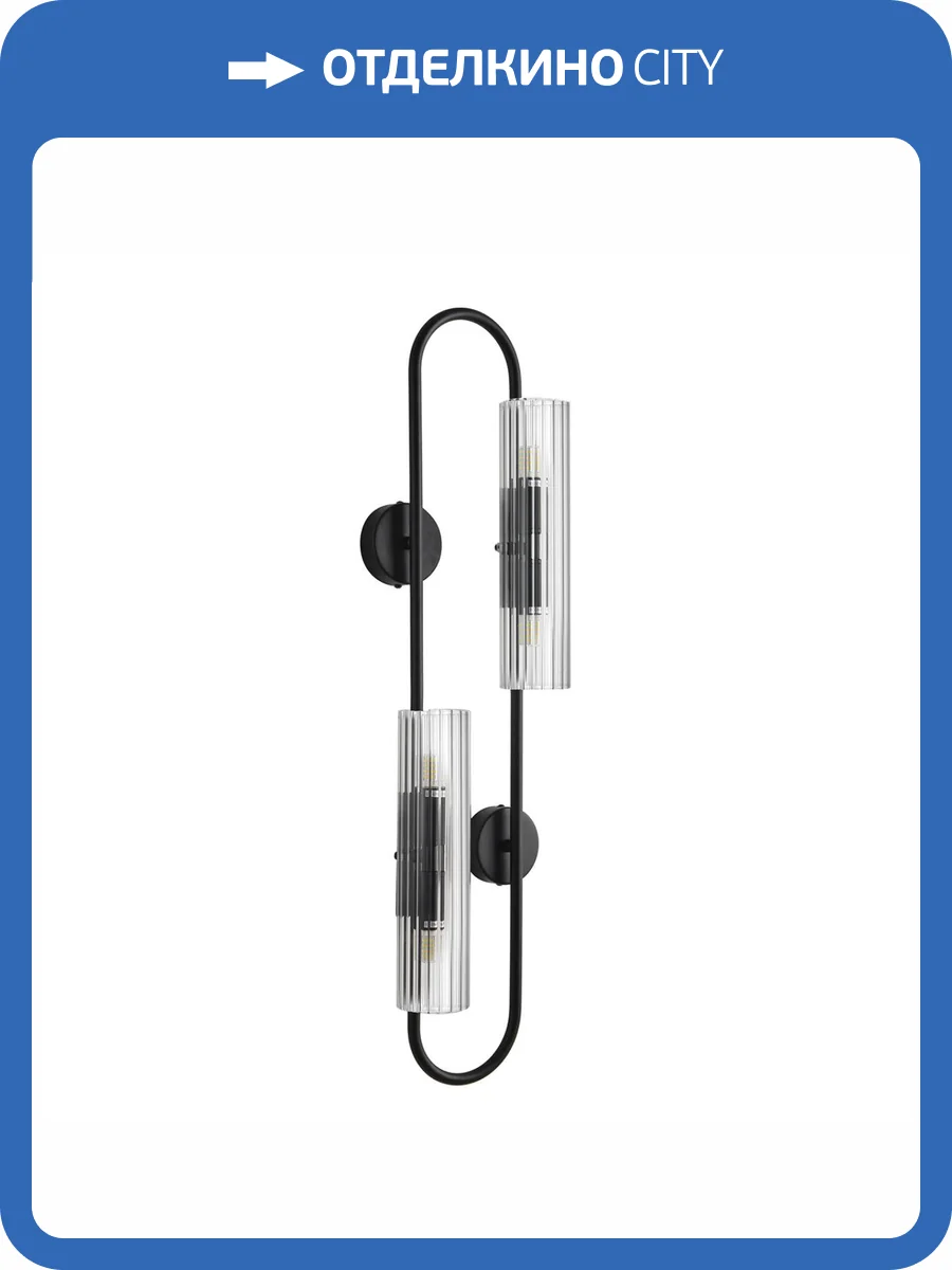 Бра Lumion Toronto 6561/4W фото 7