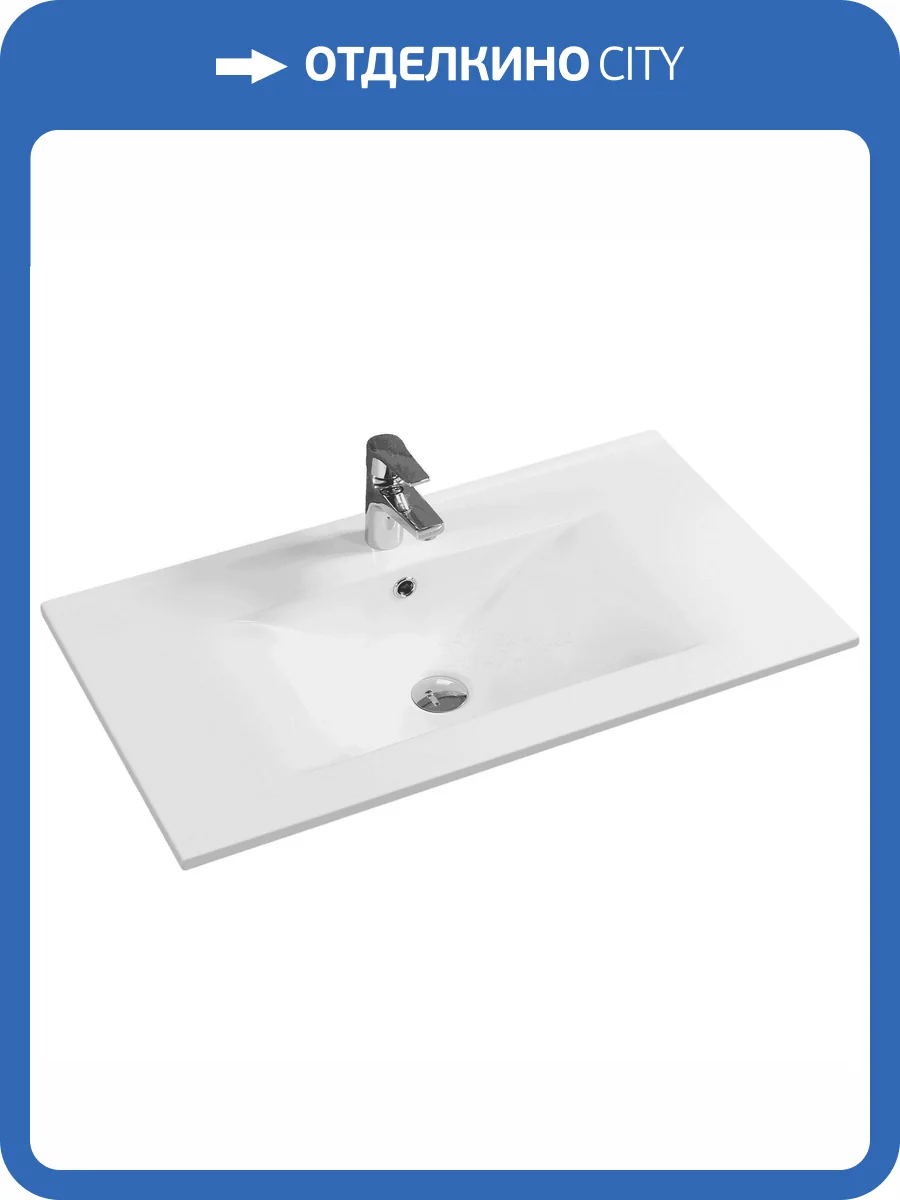 Раковина Sanvit R9060d 60 см фото 3