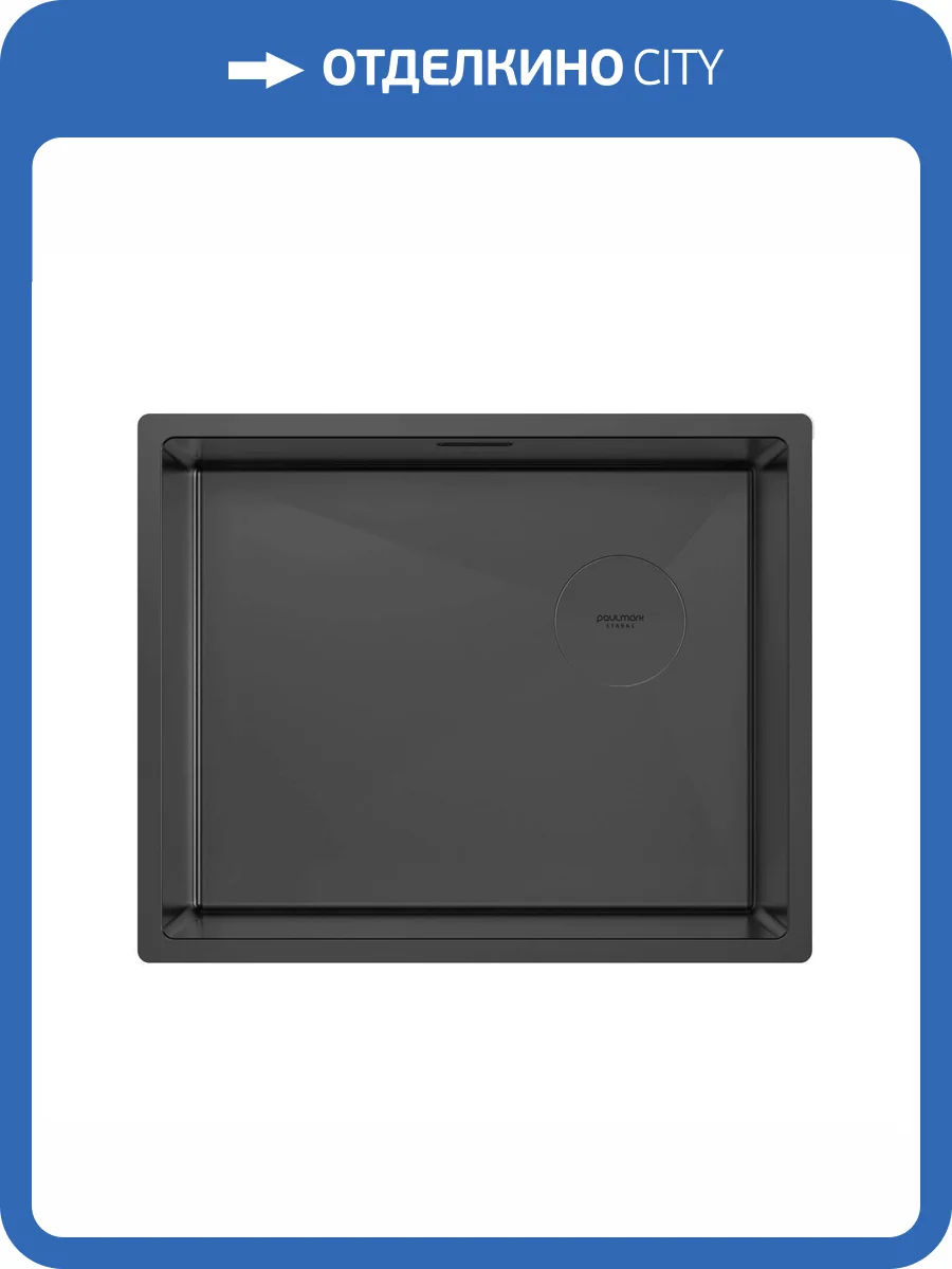 Мойка кухонная Paulmark Next-Skew 54 Uni PM885444-MBN Матовый Черный, 54x44 фото 5