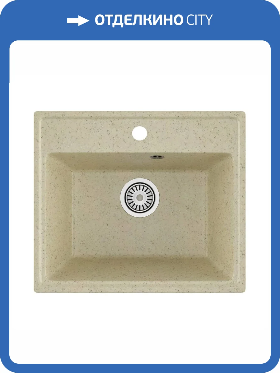 Мойка кухонная Maretti Kitchen KT490-BE бежевый, 49x42 фото 9