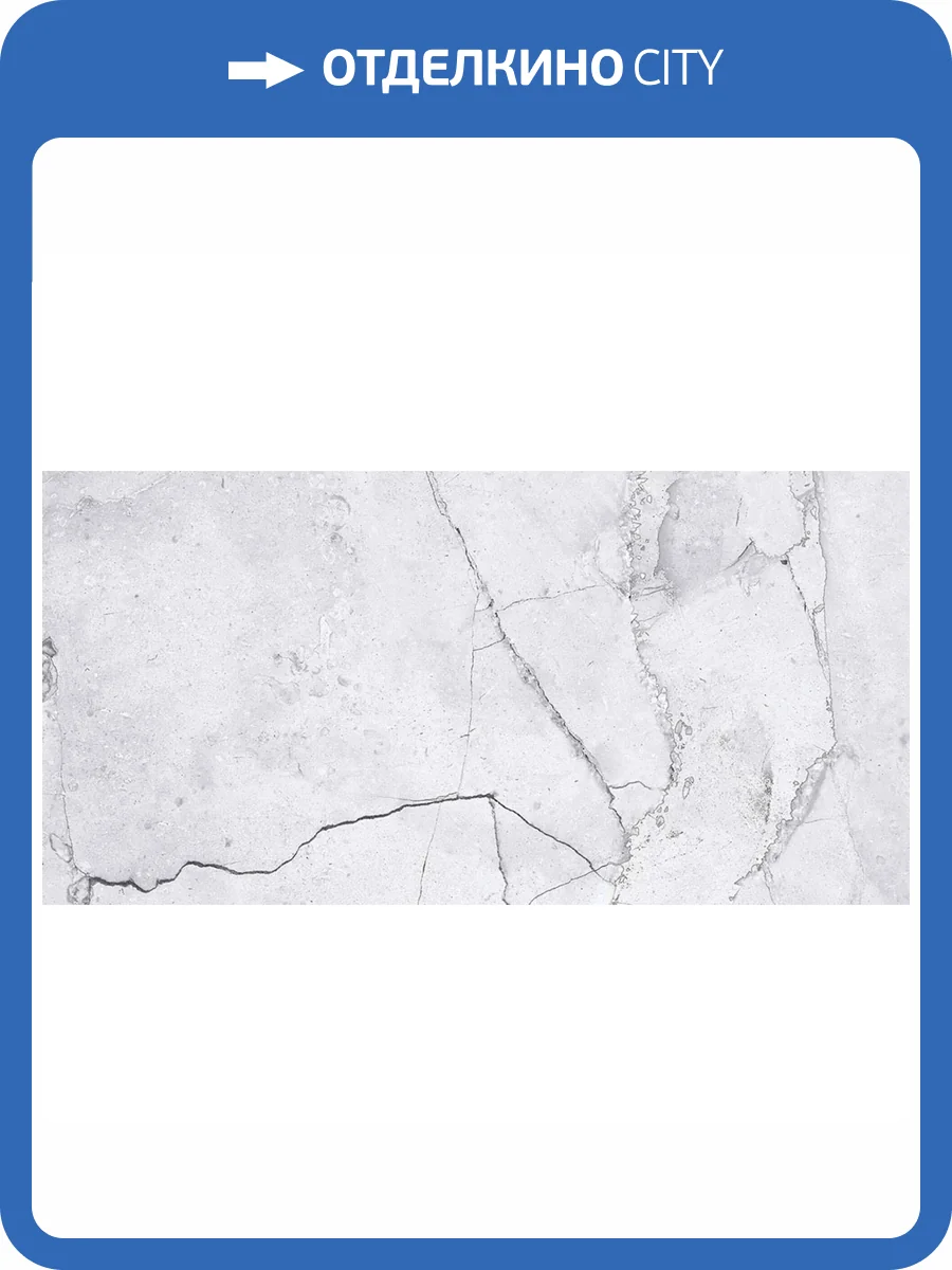 Керамогранит Gravita Atena Smoke 60x120 фото 9