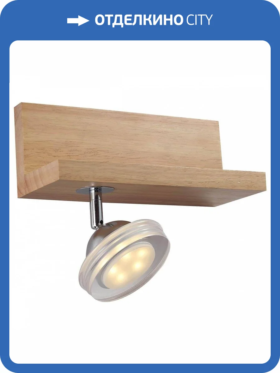 Спот Lucia Tucci Natura W164.1 фото 2