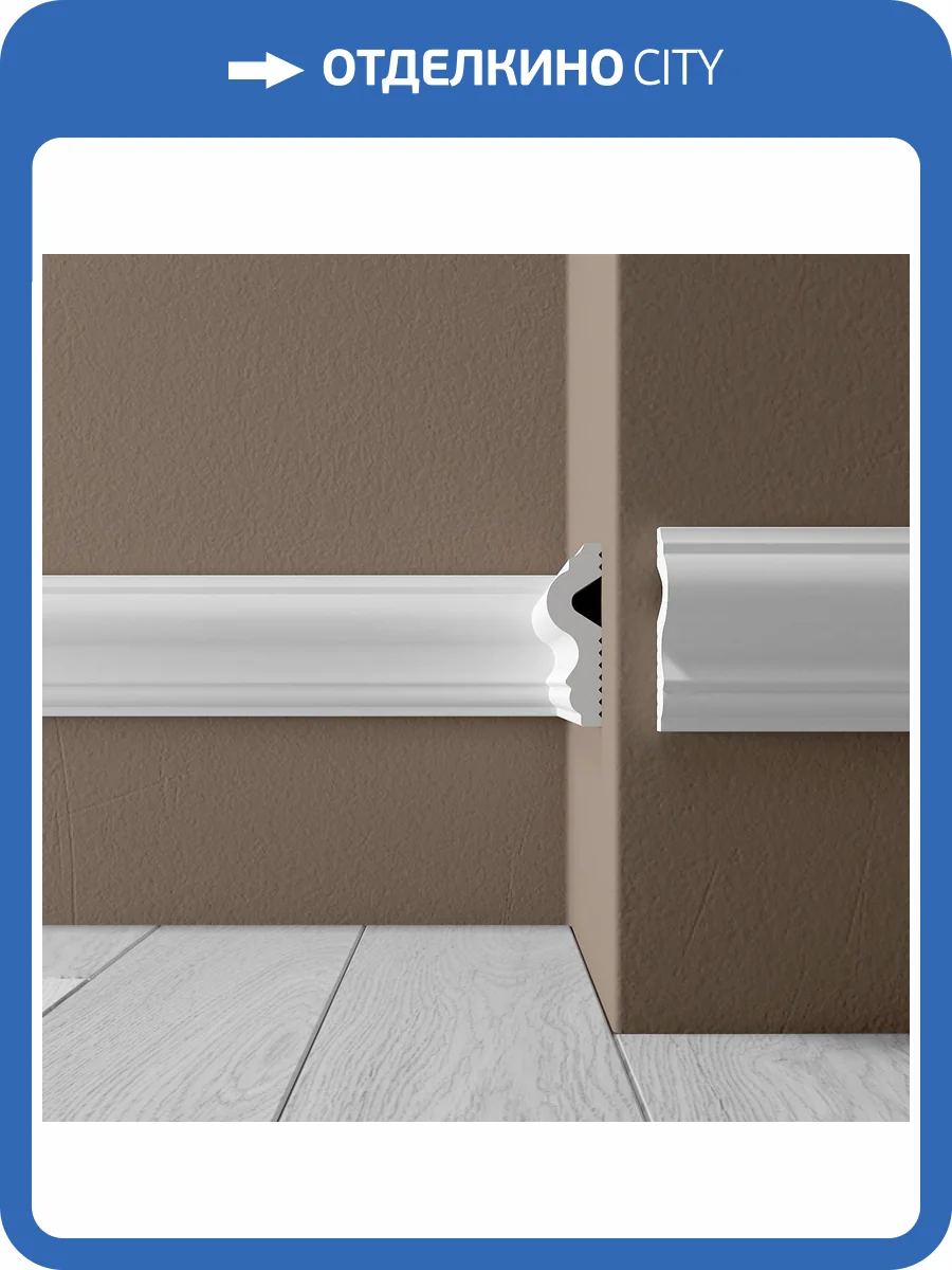 Плинтус Де-Багет XPS Polymer М 60 200x1.8x6 фото 3