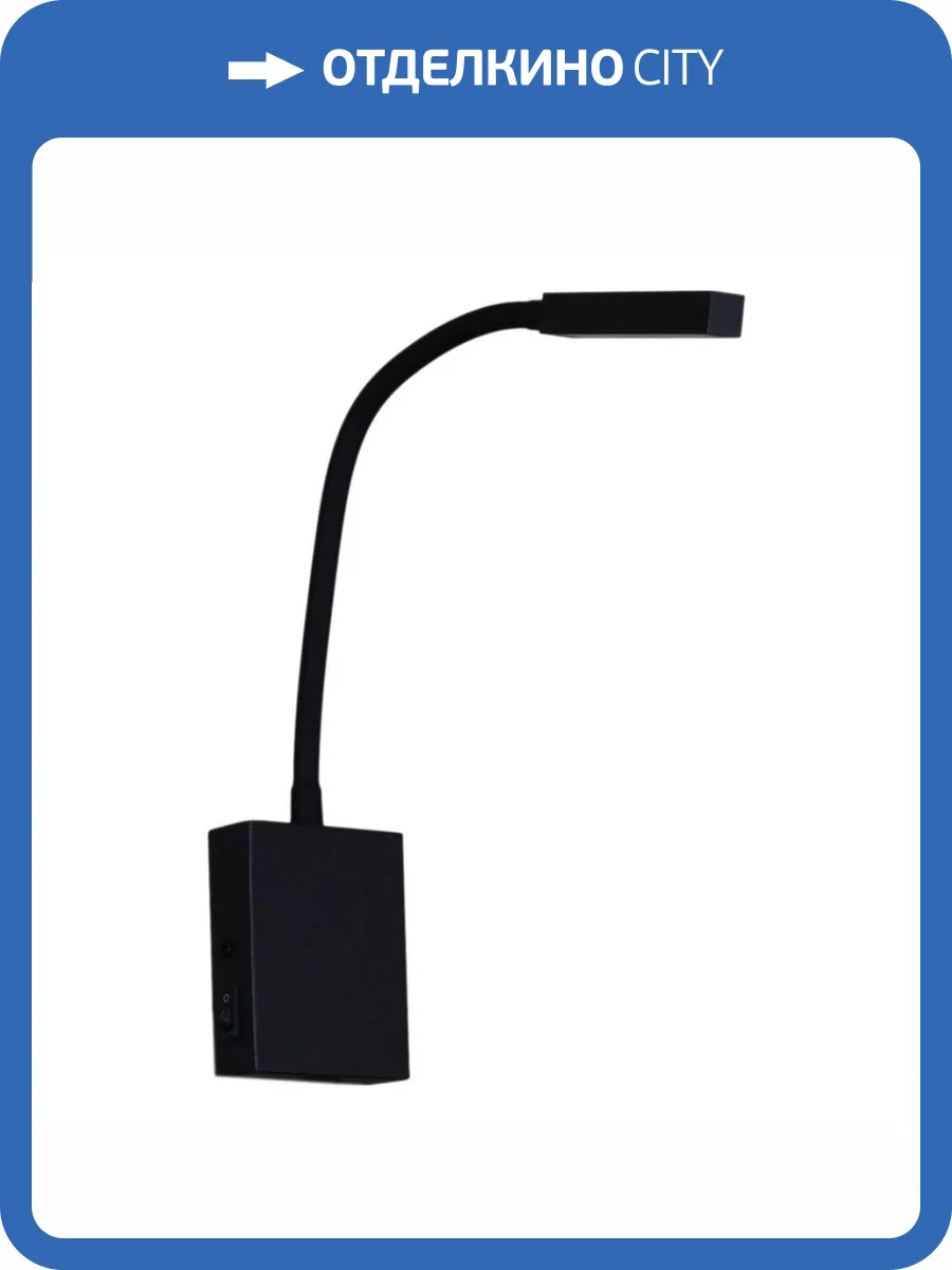 Бра Reluce 86205-9.2-001MN LED5W BK фото 4