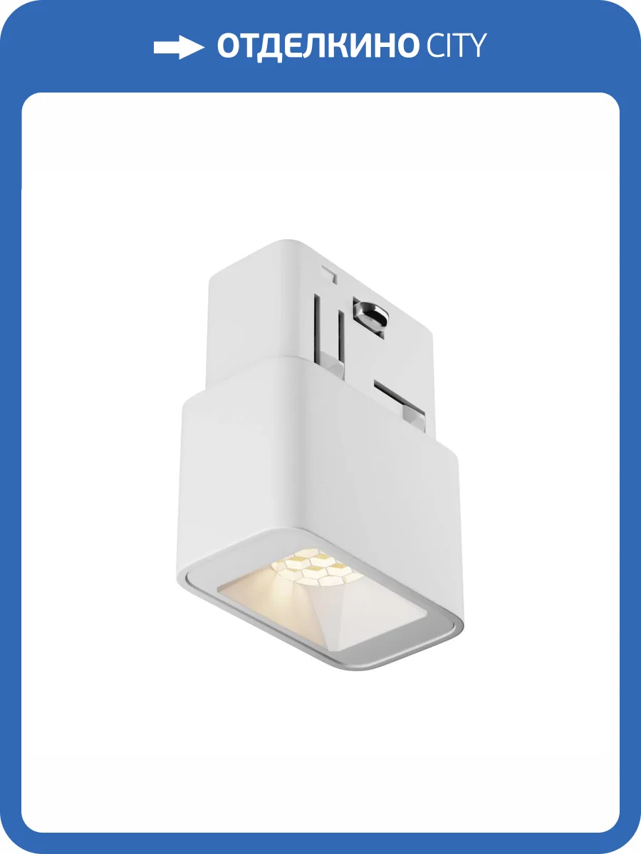 Трековый светильник Technical Points S TR100-2-2W3K-S-W фото 5