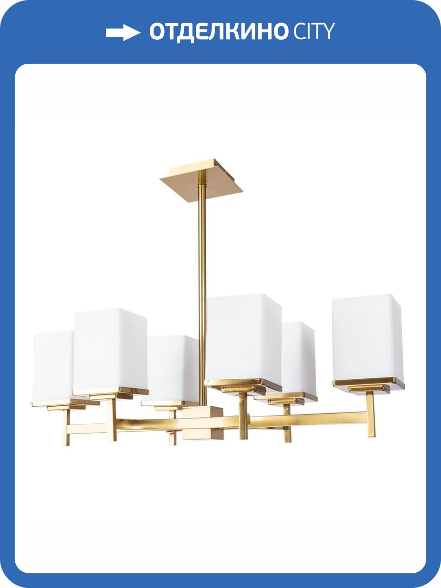 Подвесная люстра Divinare Fawaris 4504/17 LM-6 фото 2