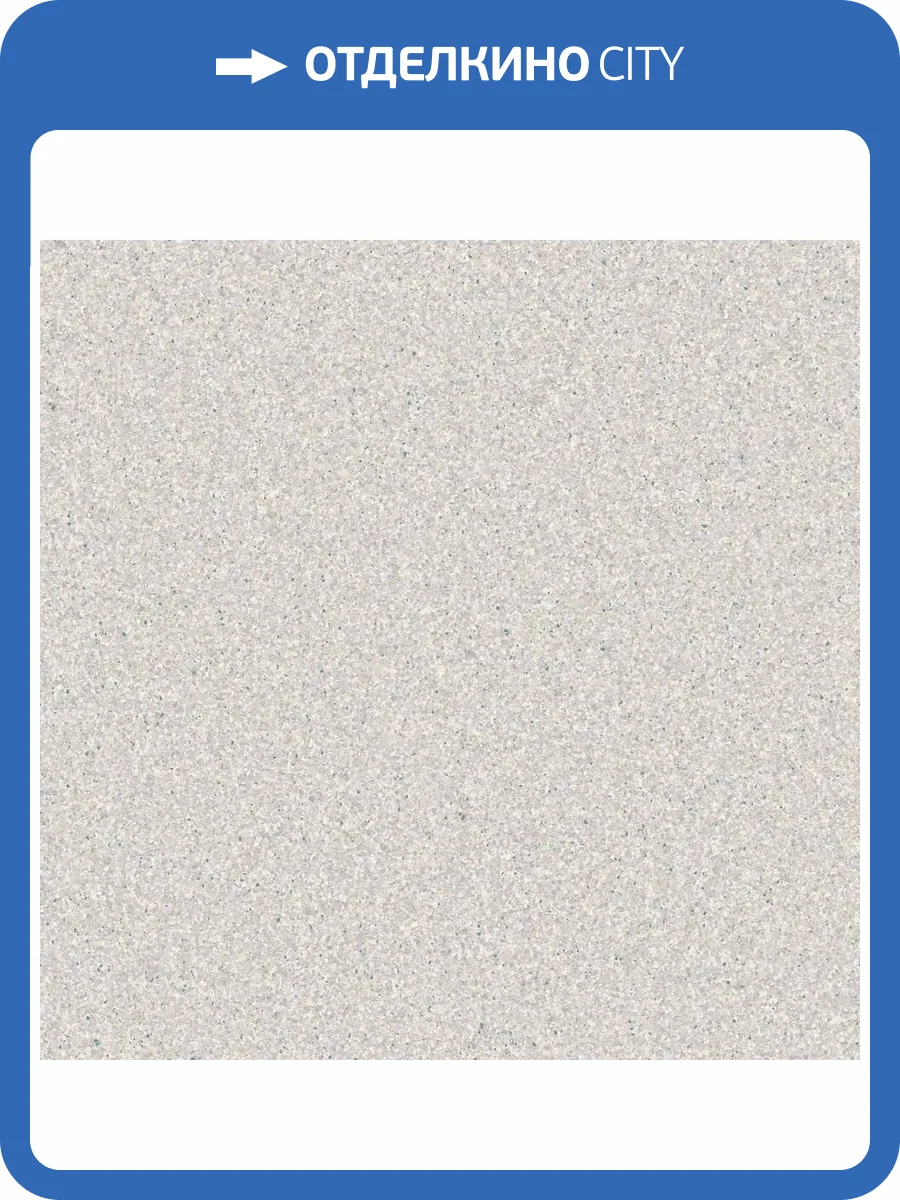 Линолеум Tarkett IQ Monolit 300015024 933 (рулон: 2x23=46 м2) фото 2