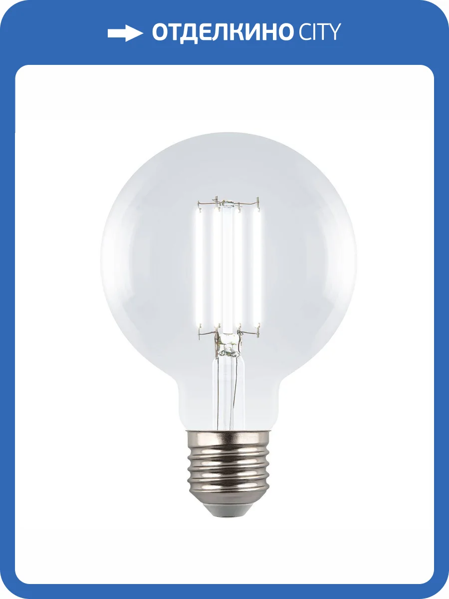 Лампа светодиодная Uniel E27 5W 4000K прозрачная LED-G95-5W/4000K/E27/CL GLY01TR фото 6