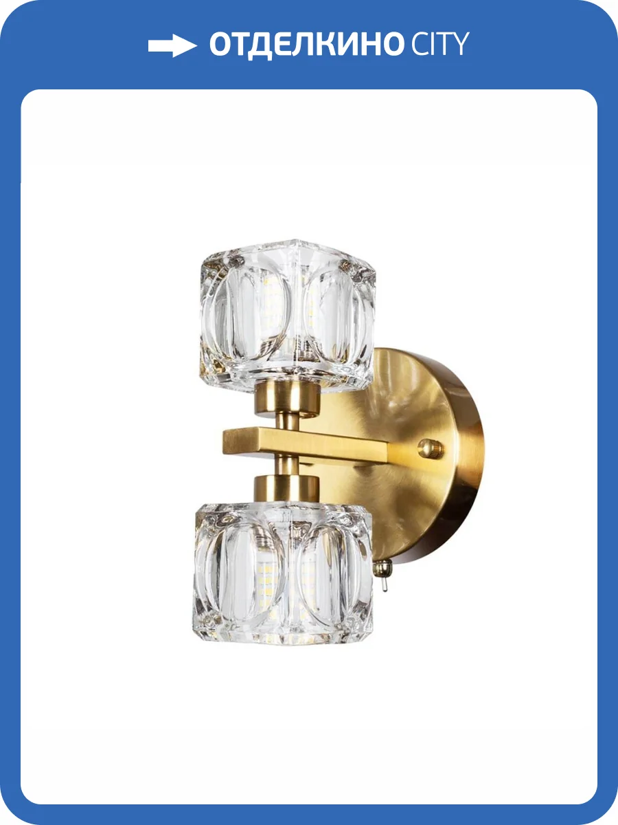 Бра Divinare Alessandro 7205/17 AP-2 фото 2