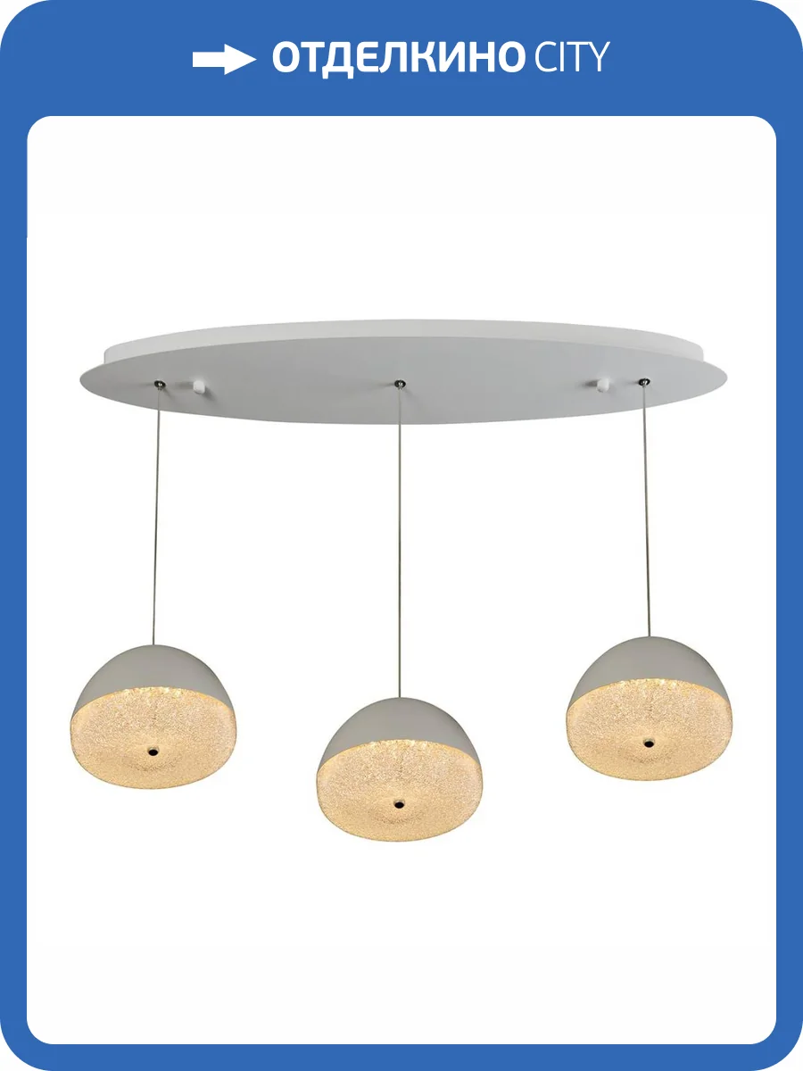 Подвесной светодиодный светильник iLedex Flake Wld8885-3A WH фото 6