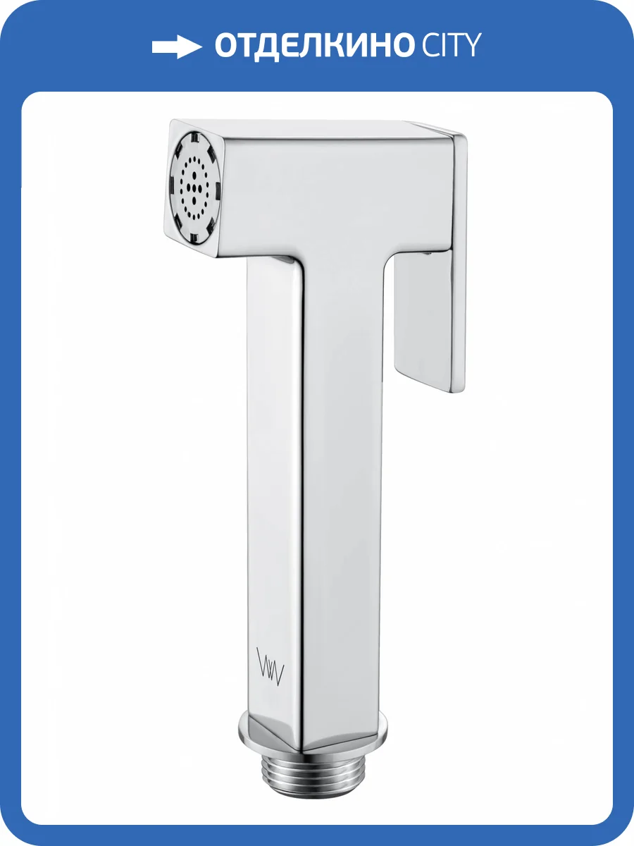 Гигиеническая лейка Wonzon & Woghand WW-88PQ02-CR хром фото 3