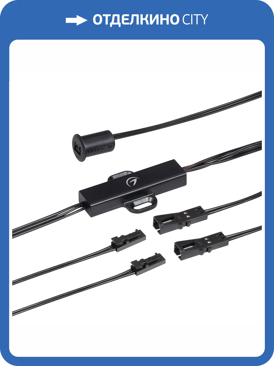 Датчик движения Arlight Sr Prime 45900 фото 4