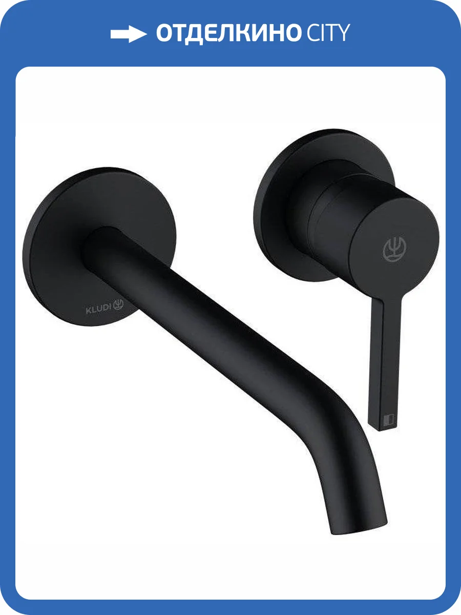 Смеситель для раковины Kludi Nova Fonte 202453915 Pura черный матовый фото 3