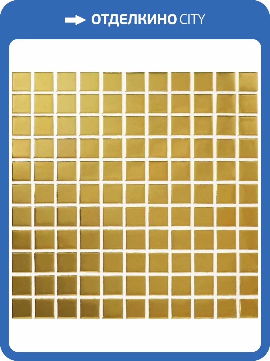 Мозаика Bonaparte Everest Gold (2.5x2.5) 30.25x30.25 фото 2