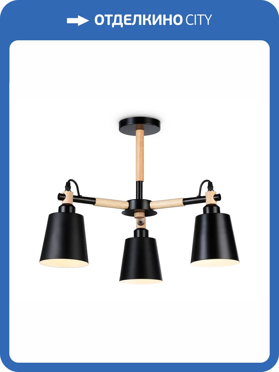 Потолочная люстра Ambrella light Traditional TR82206 фото 5