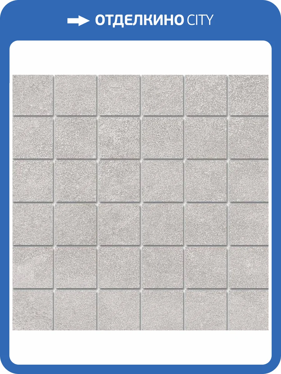 Мозаика Kerama Marazzi Про Стоун DD2003/MM Cерый Светлый Мозаичный 30x30 фото 2