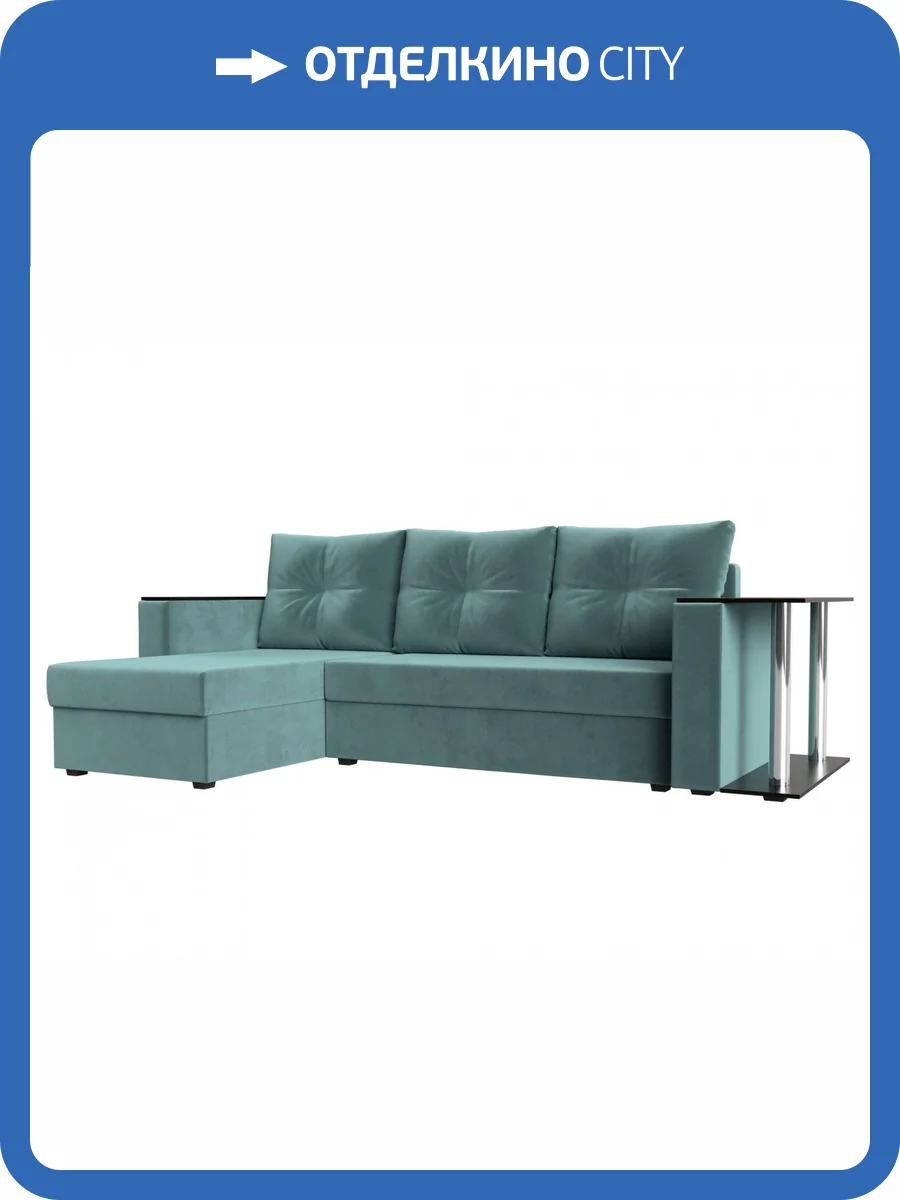 Диван угловой Лига диванов Атланта Лайт 112493L Бирюзовый Левый фото 12