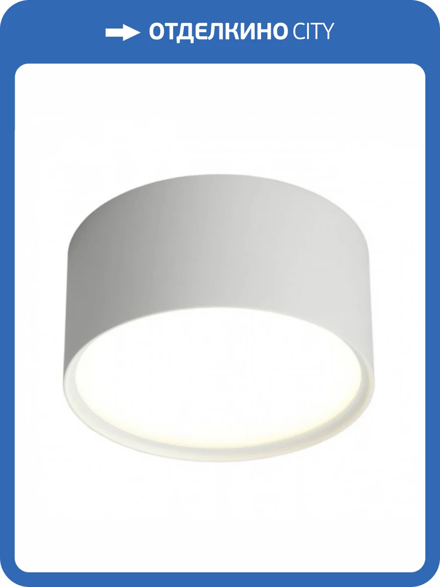 Потолочный светодиодный светильник Omnilux Abano OML-103309-12 фото 2