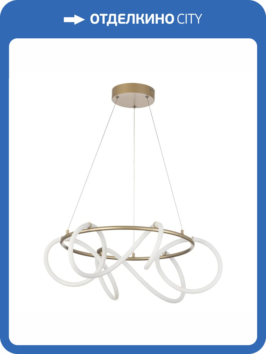 Подвесная люстра Citilux Eva CL210132 фото 2