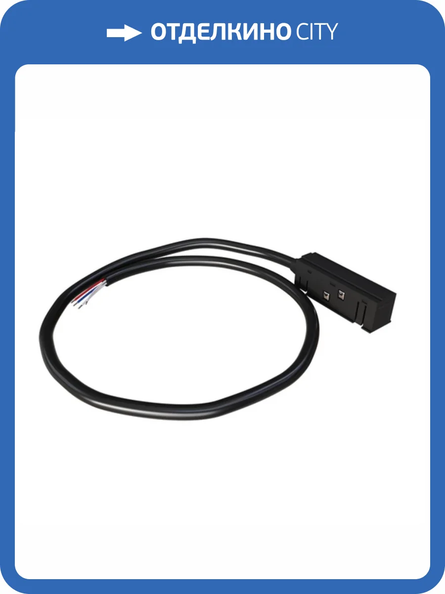 Ввод питания Arte Lamp Linea-Accessories A481106 фото 2