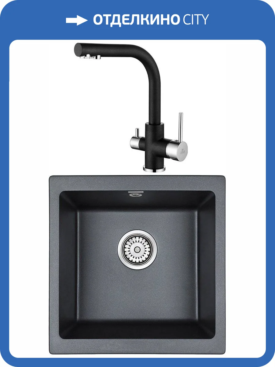 Комплект Мойка кухонная Paulmark Brilon PM104546-BLM черный металлик + Смеситель Paulmark Essen Es213011-418 для кухонной мойки, черный металлик фото 7