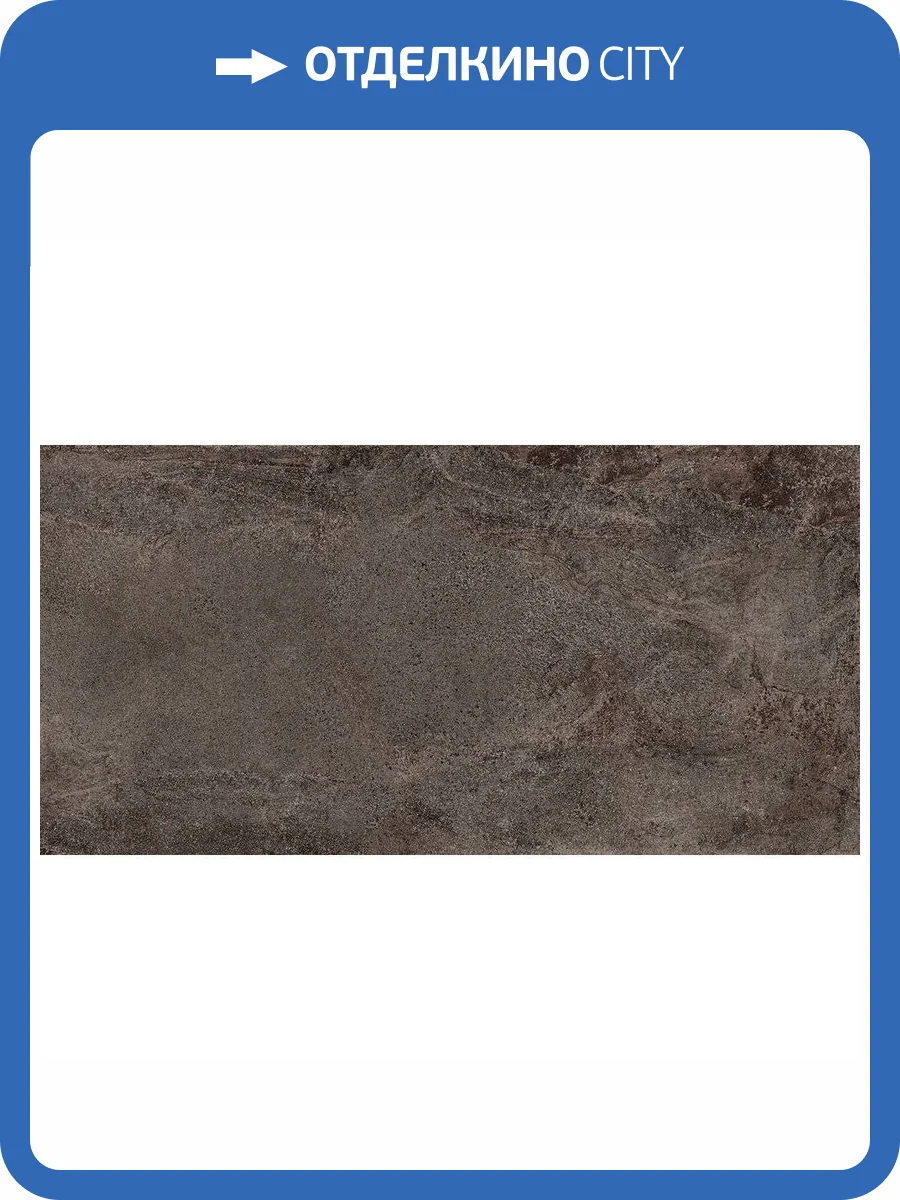 Керамогранит Laminam In Side LAMF009368_IT Porfido Marrone Naturale 20 mm 162x324 фото 8