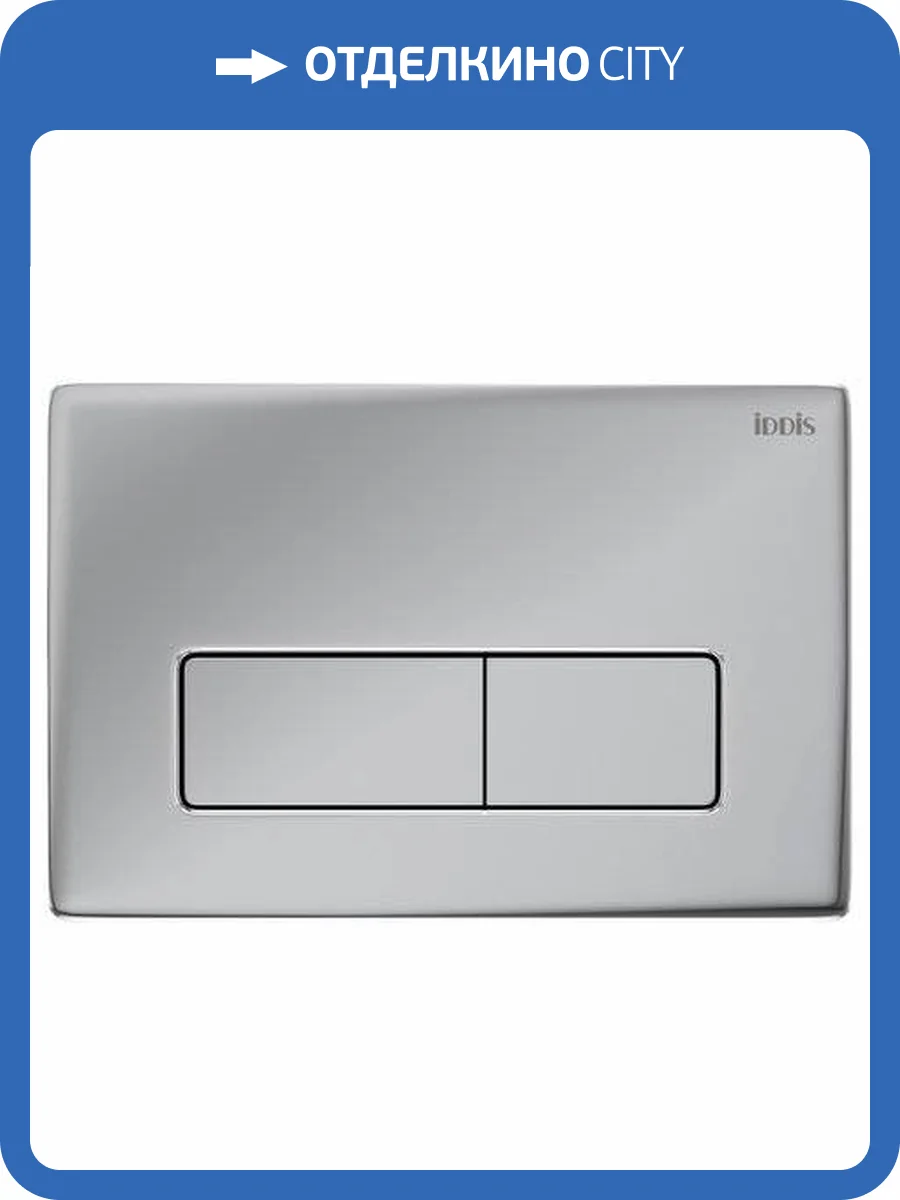 Кнопка смыва Iddis Unifix UNI41CHi77 хром фото 4