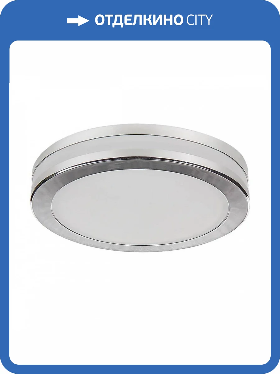 Встраиваемый светильник Lightstar Maturo 070272 фото 3