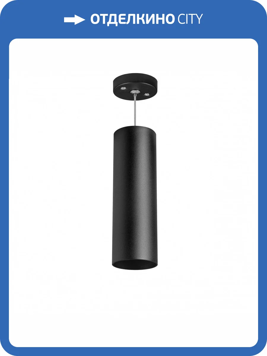 Подвесной светильник Lightstar Rullo RP6497 фото 2