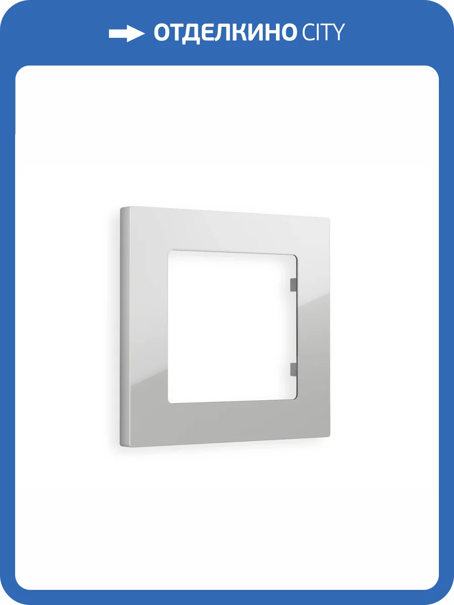 Рамка 1-постовая Ambrella Volt Alfa Techno AF220401 серебро глянец фото 5