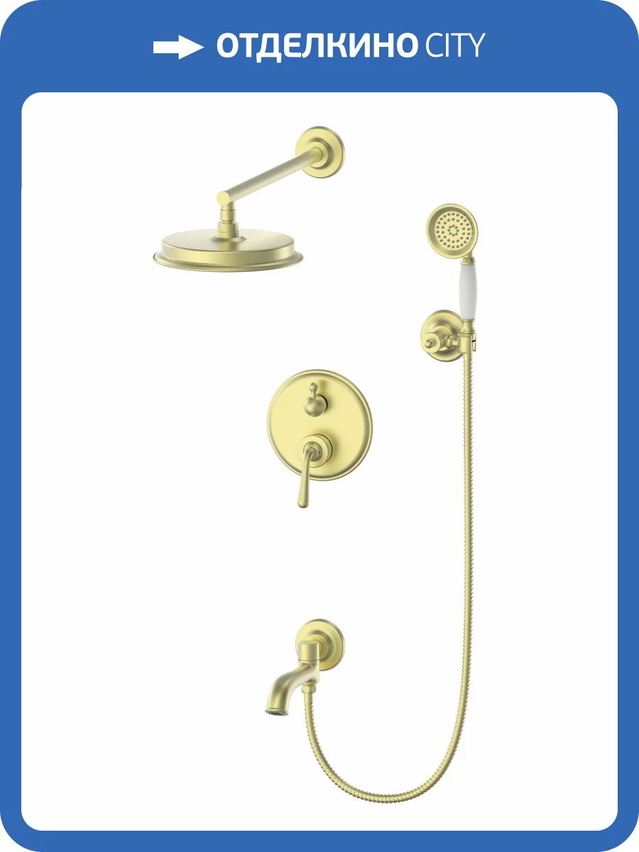 Душевой комплект Wonzon & Woghand WW-88939008-BG золотой фото 3