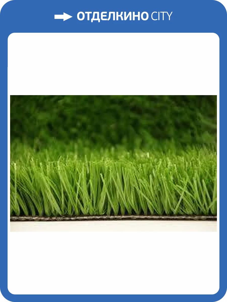 Искусственная трава спортивная высота ворса 20мм 8800dTx фото 2