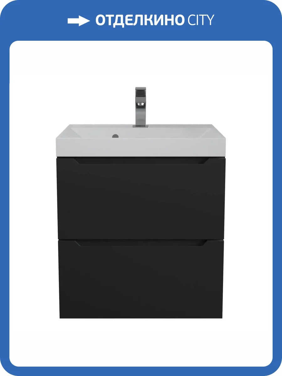 Тумба под раковину Uperwood Tanos 2930205148 подвесная, черная, 50 см фото 10