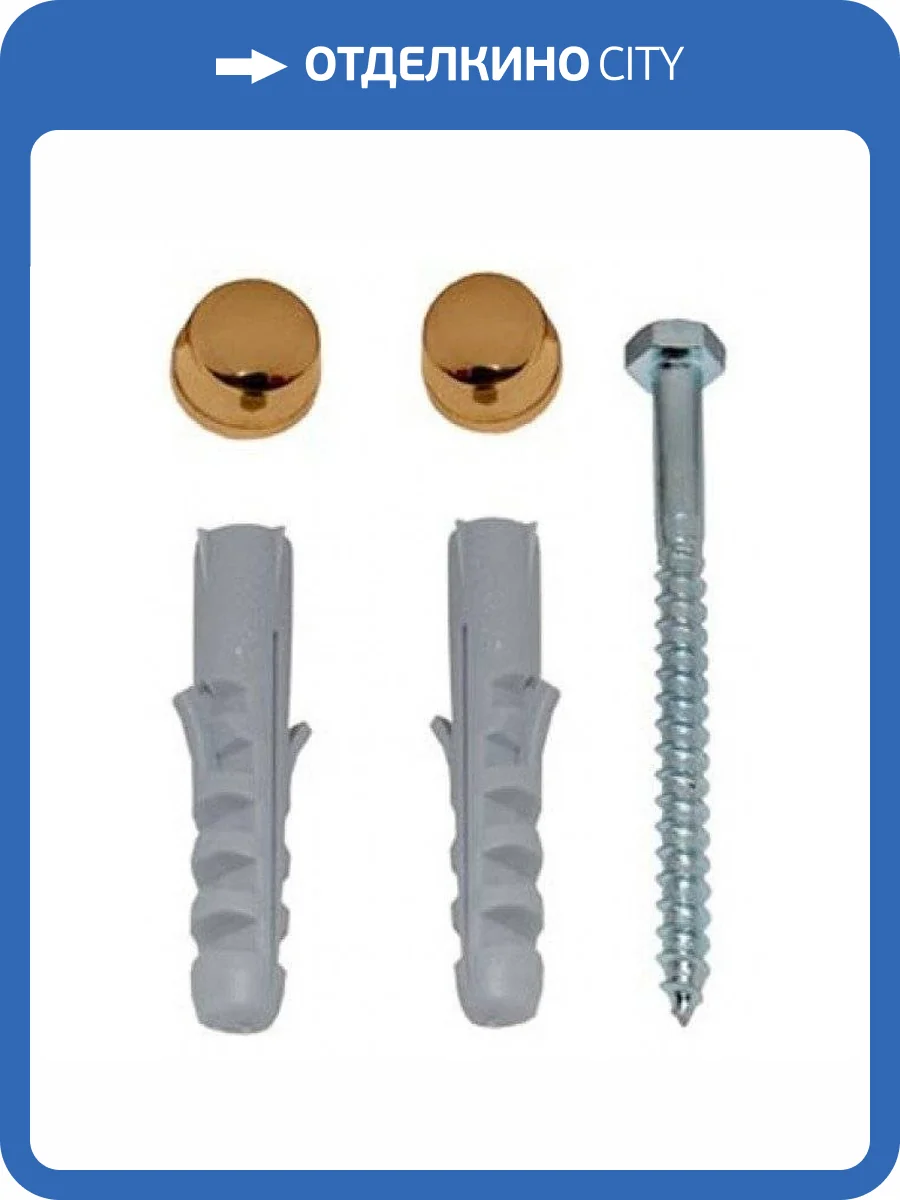 Крепеж к напольному унитазу Cezares CZR-FIX-FLR-Br фото 2