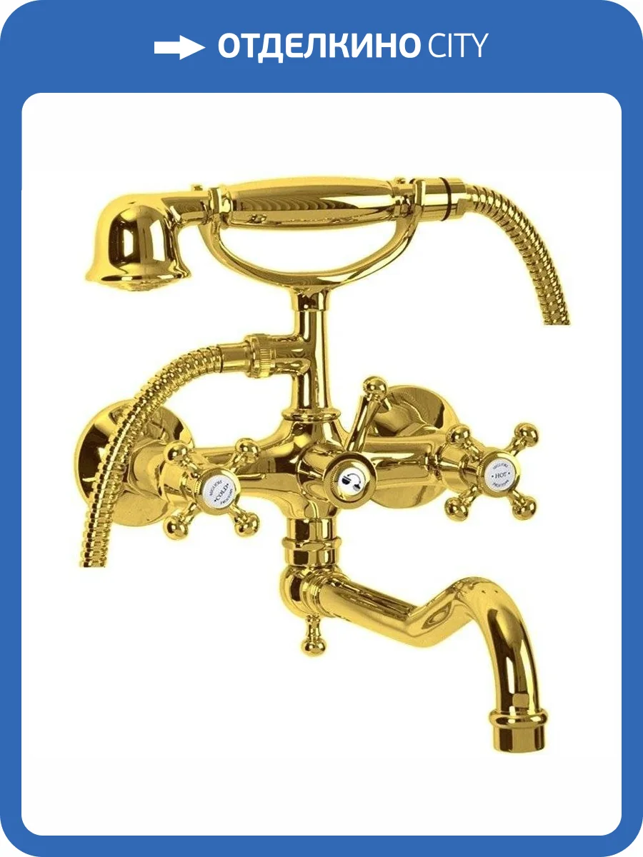 Смеситель универсальный Migliore Lady 18847 золотой фото 3