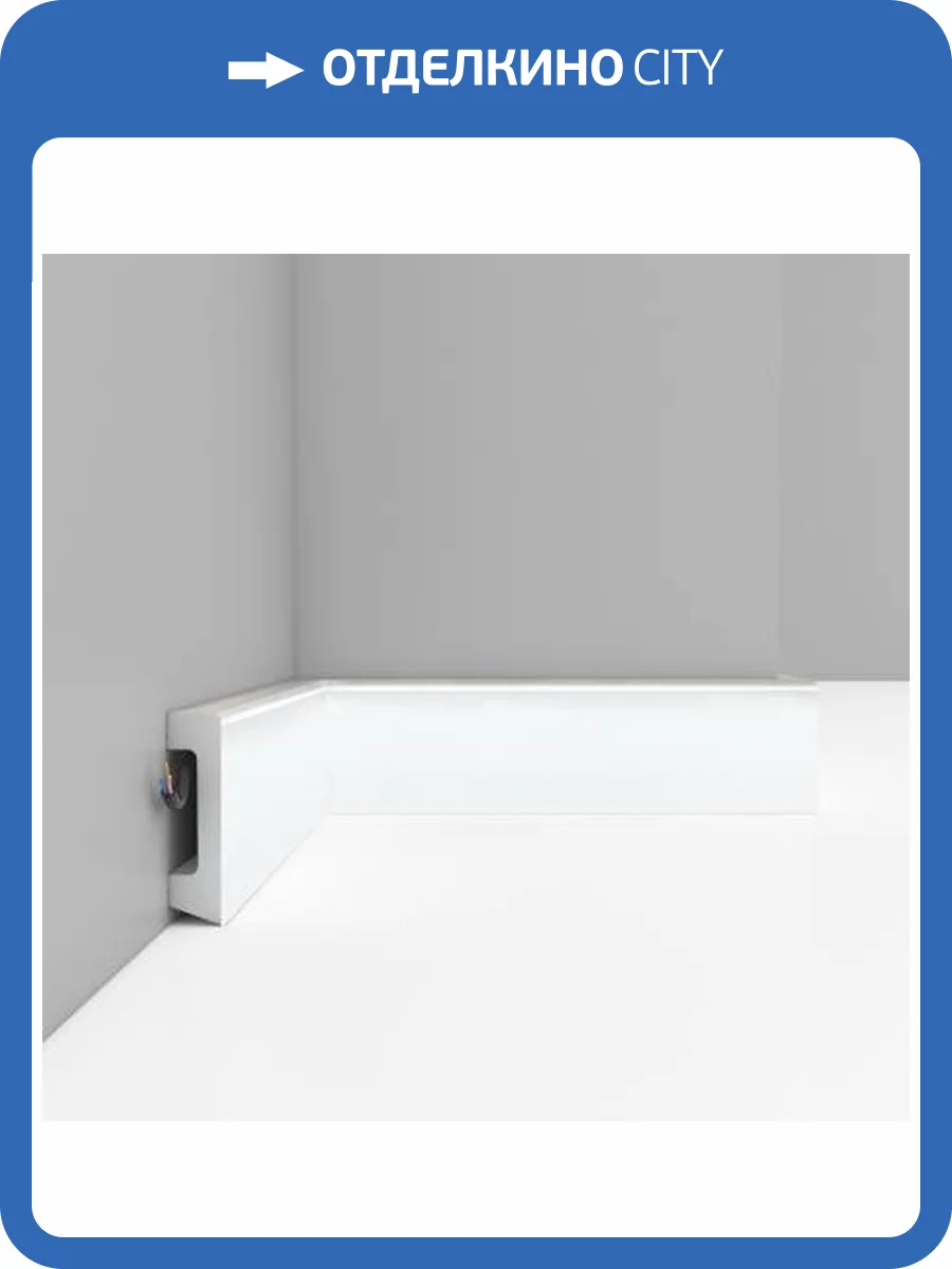 Плинтус DECOMASTER D234-114 240x1.6x5.8 фото 3