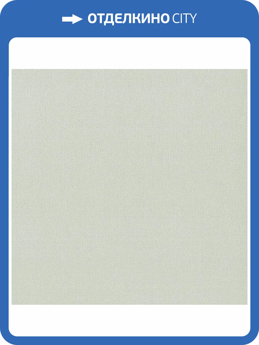 Обои флизелиновые Andrea Rossi Spectrum Max 54359-7 фото 2