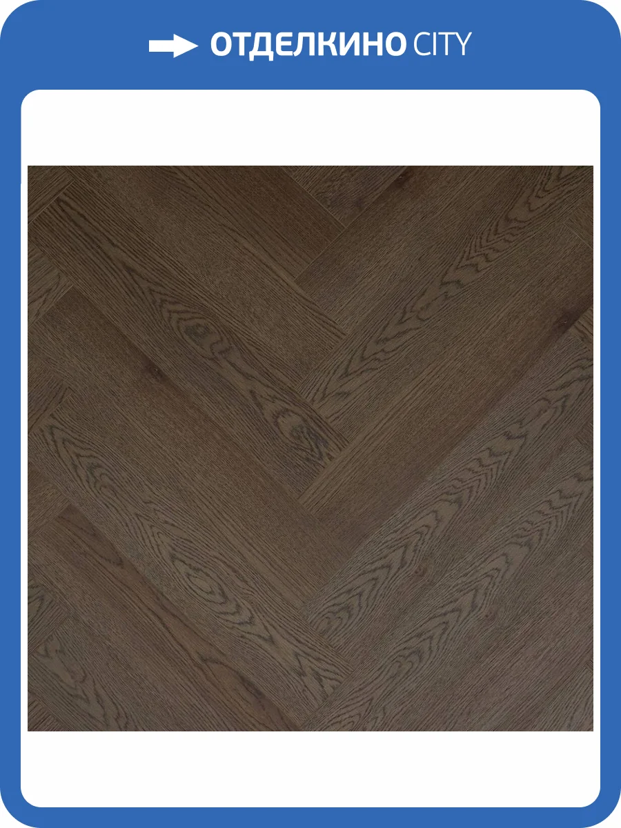 SPC Ламинат Steinholz Herringbone 4.5/43 4V STH054H Планзе 640x128 фото 6