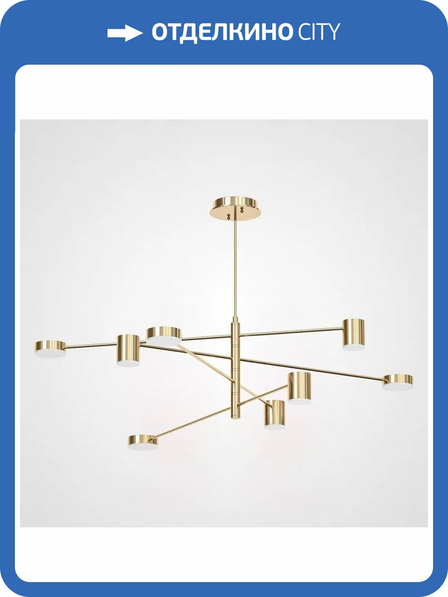 Подвесная светодиодная люстра Imperium Loft Motvikt 189817-26 фото 2