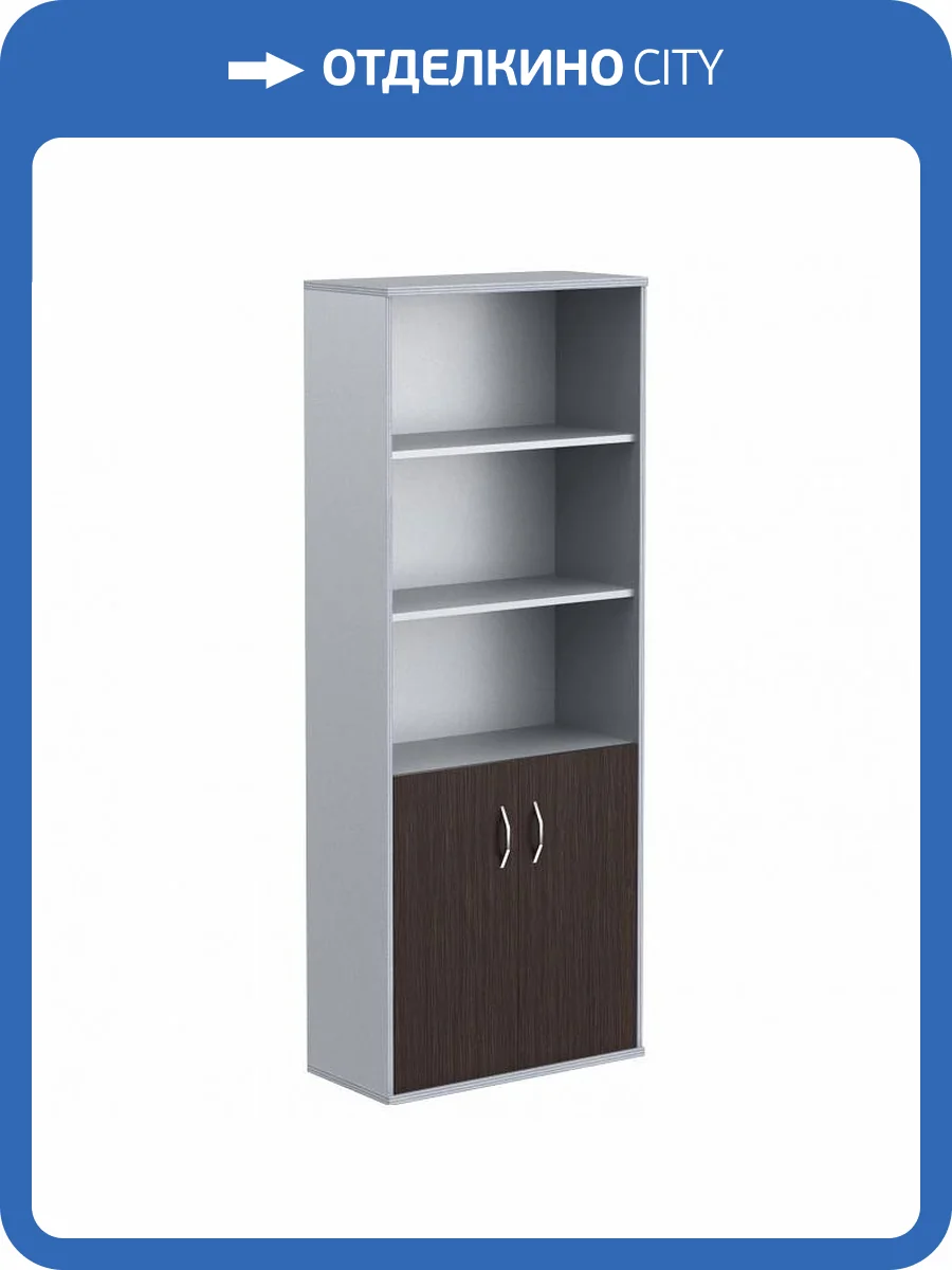 Стеллаж комбинированный Skyland Imago 00-07010114, 7010114, СТ-1.1 Венге Магия/Металлик фото 2