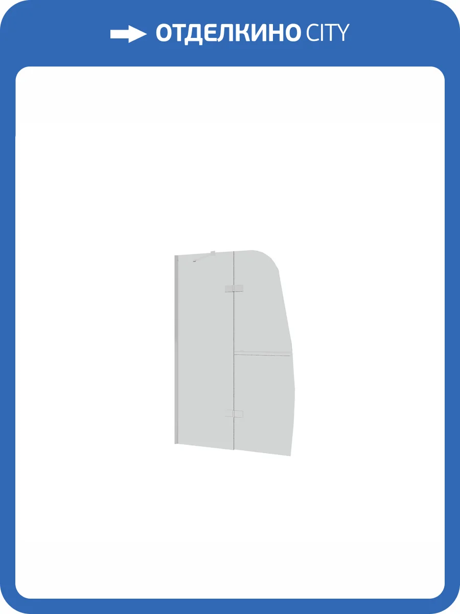 Шторка для ванны Grossman GR-102/2 150x110 алюминиевый профиль, стекло ПРОЗРАЧНОЕ 6мм фото 4