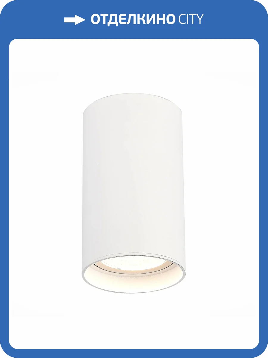 Потолочный светильник ST Luce ST157.542.20 фото 2