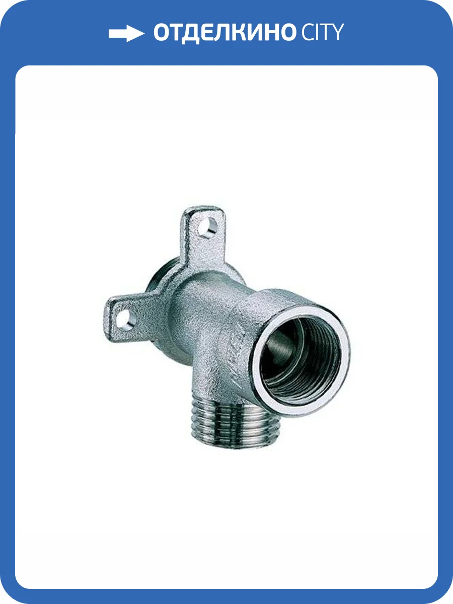 Переходник настенный FAR угловой 1/2 внутренняя-наружная резьба, хромированная латунь фото 2