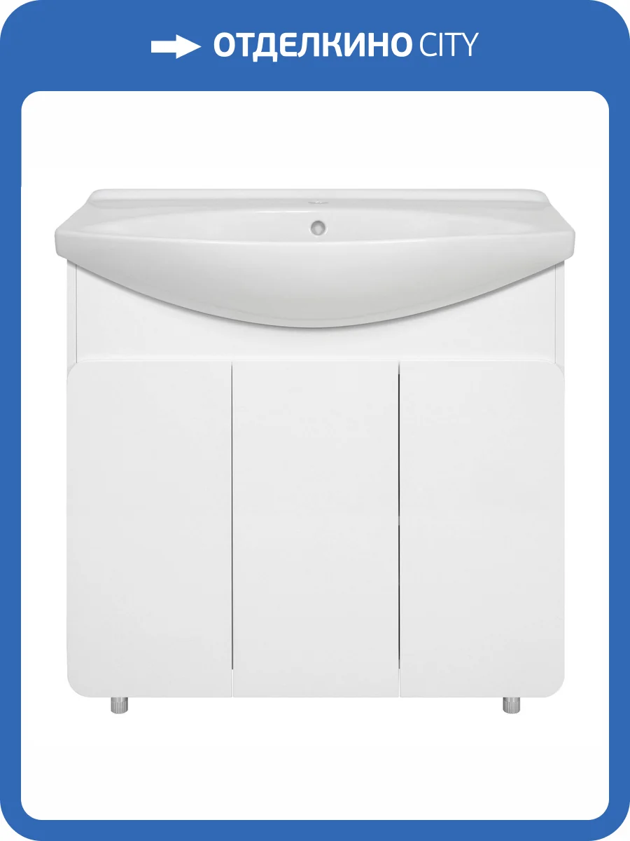 Тумба под раковину Misty Чегет П-Чег-01085-011 фото 5