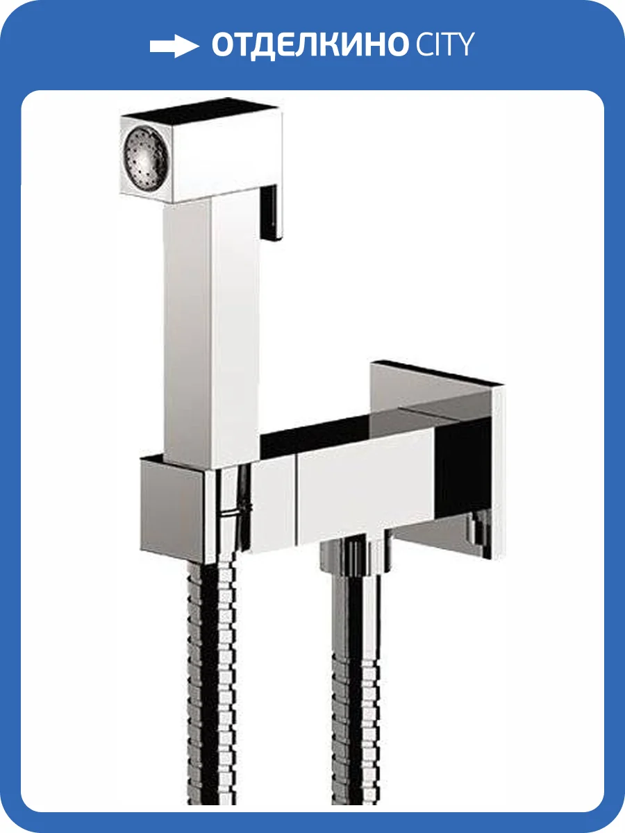 Гигиенический душ Remer Qubika Q64 со смесителем, с внутренней частью фото 3