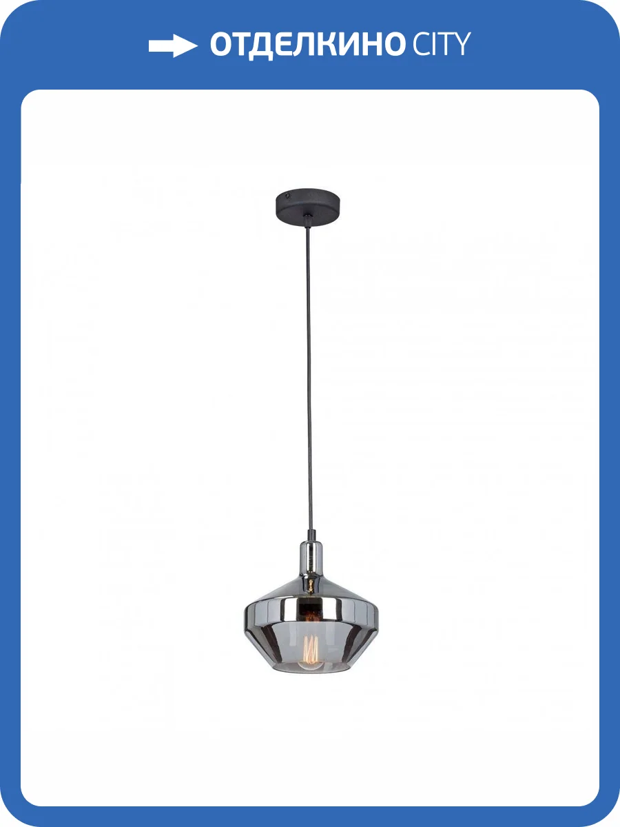 Подвесной светильник Vitaluce V2977-1/1S фото 5