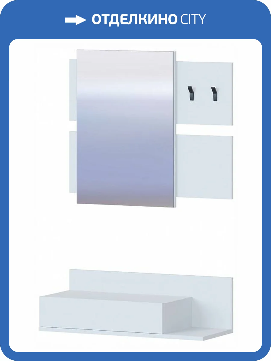 Набор для прихожей Сокол ВШ-14 00-00015731 Белый фото 5