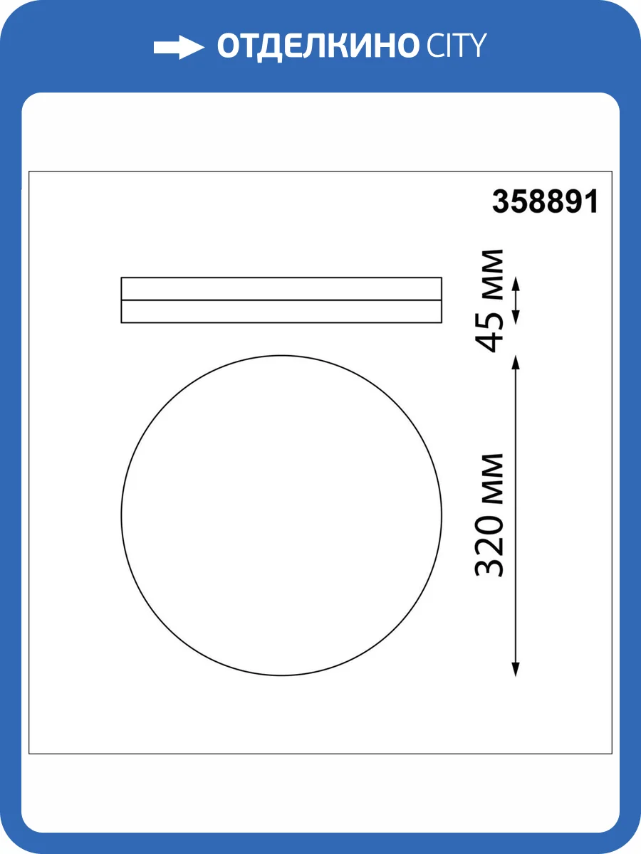 Уличный светодиодный светильник Novotech Street 358891 фото 3