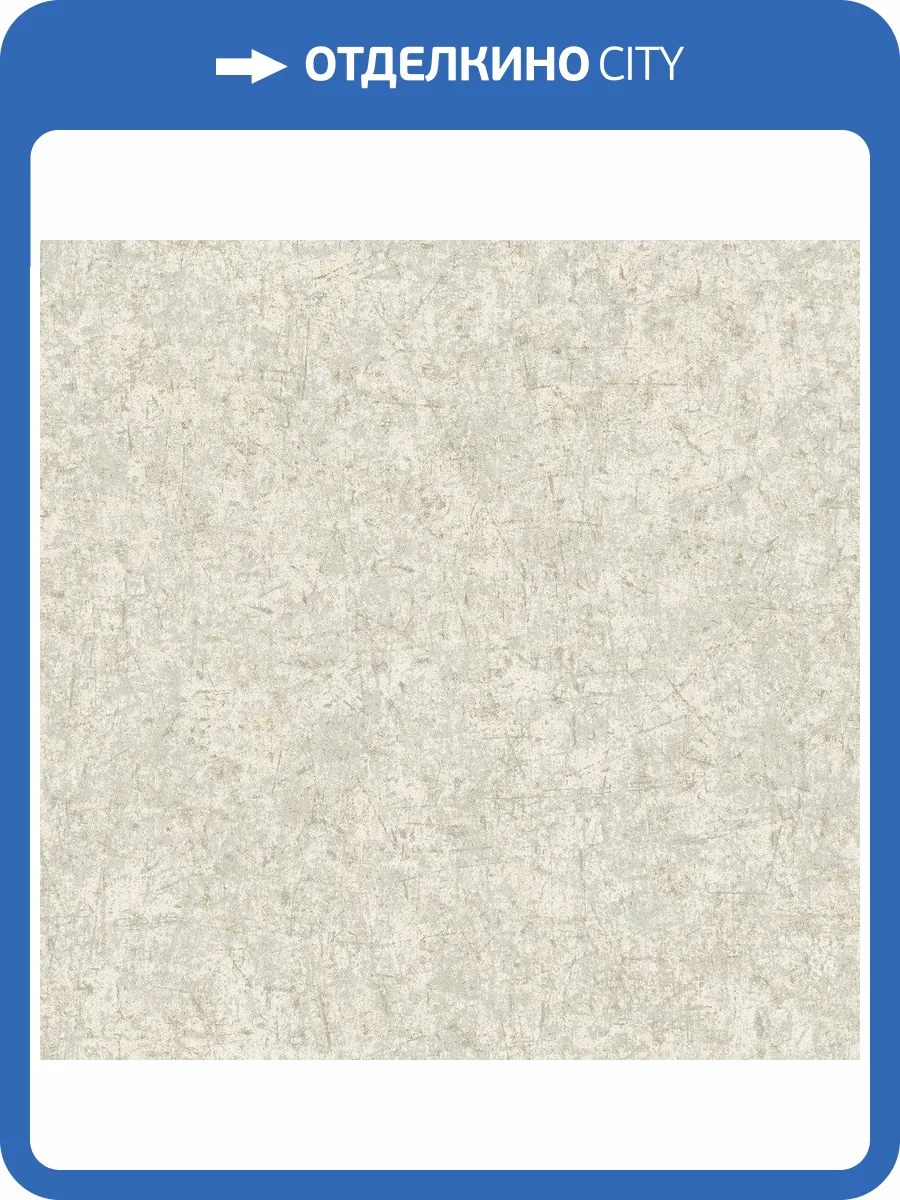 Обои флизелиновые Aura Texture Fx G78104 фото 2