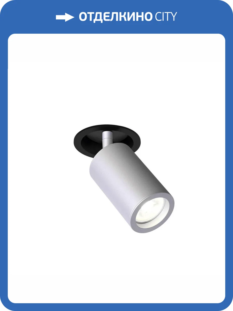 Встраиваемый спот Favourite Angularis 2803-1C фото 6